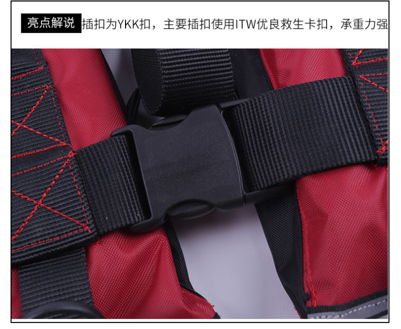 厂家供应成人气胀式救生衣围巾式充气救生衣户外水上漂流钓鱼服-阿里巴巴_14.jpg