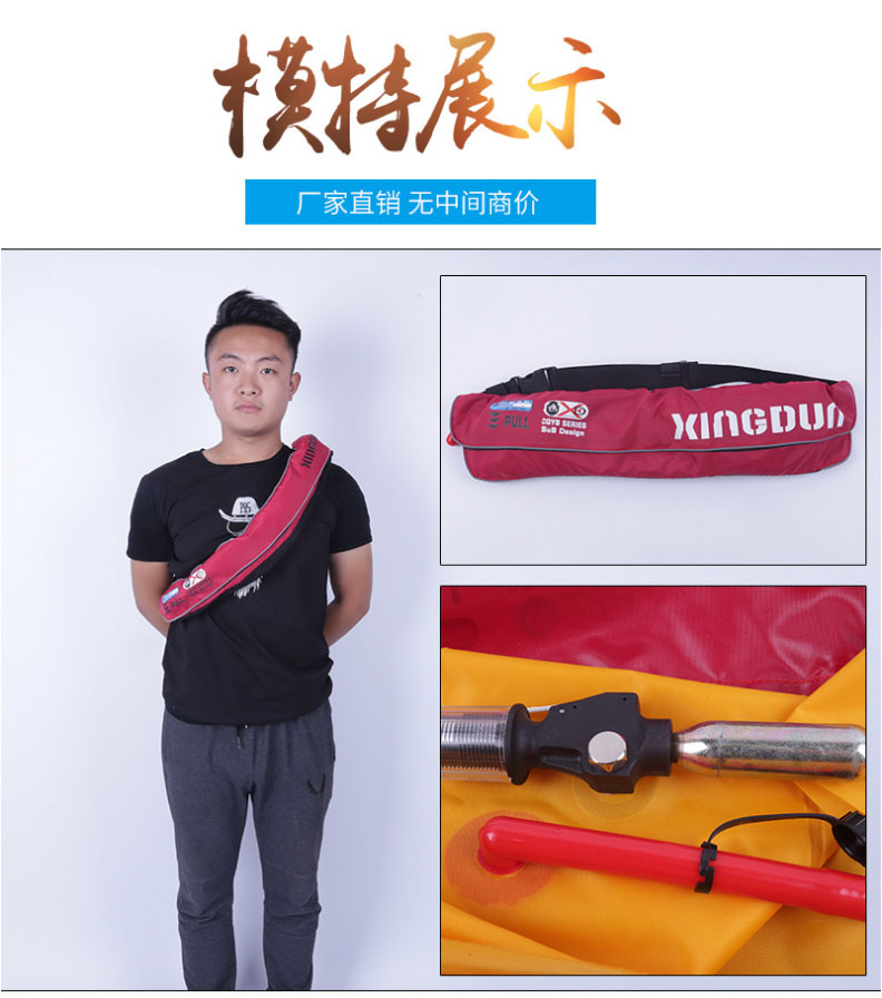 厂家供应成人气胀式救生衣围巾式充气救生衣户外水上漂流钓鱼服-阿里巴巴_17.jpg