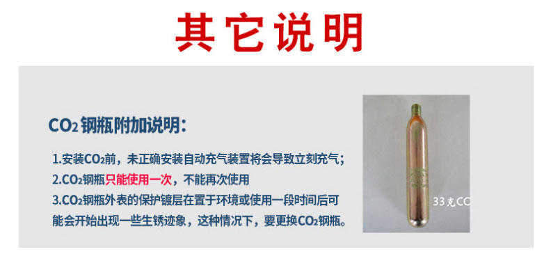 厂家供应成人气胀式救生衣围巾式充气救生衣户外水上漂流钓鱼服-阿里巴巴_24.jpg