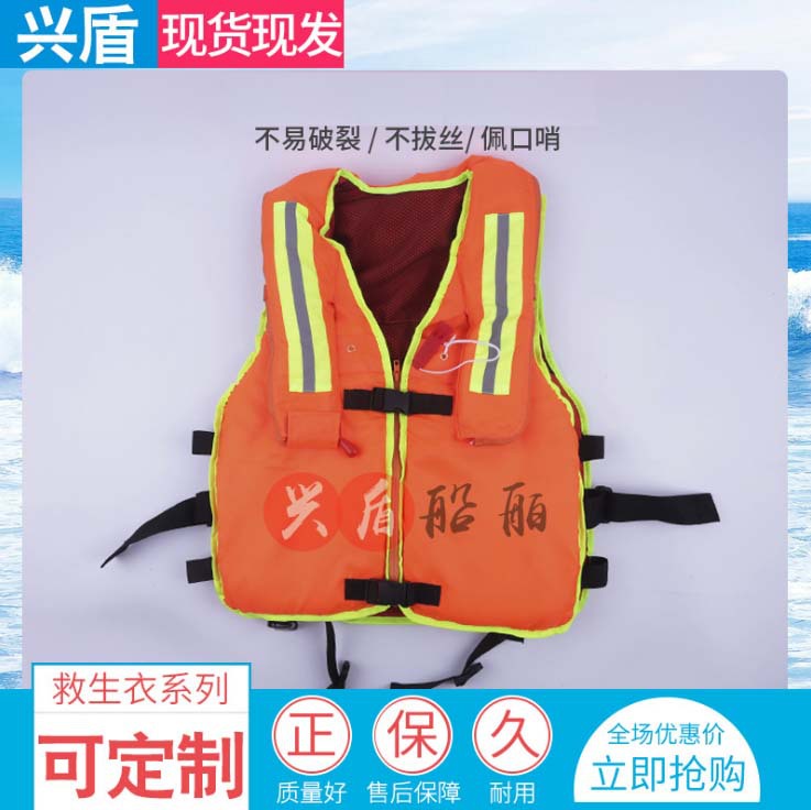 消防员专用救生衣泡沫充气两用救生背心牛津布充气救生衣