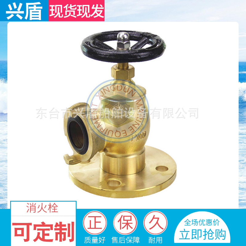 中岛式消火栓 DN65