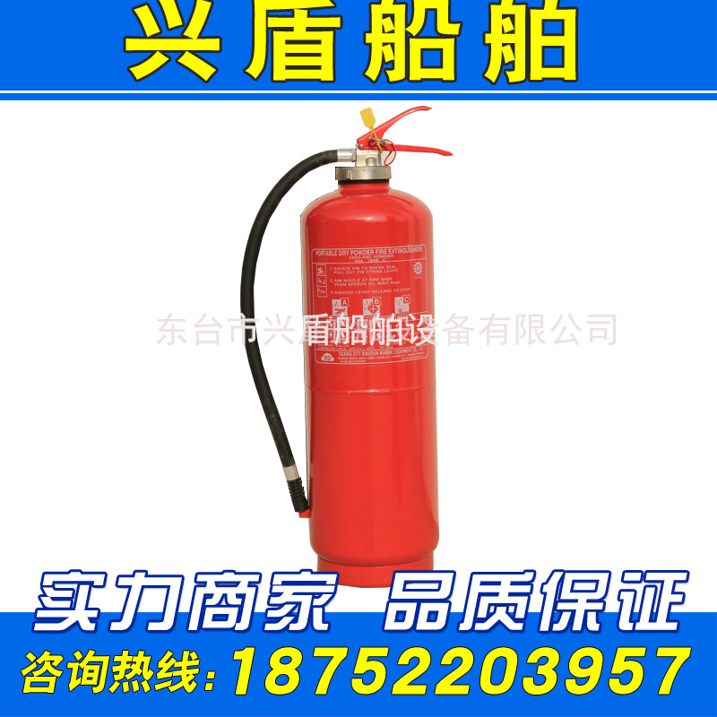 质量保证厂家直销 EC 手提式FDP/ABC6灭火器 救生设备